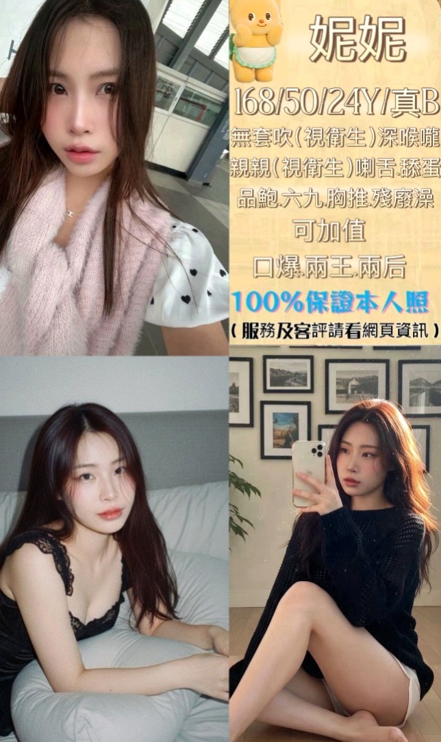 麻豆╳伴遊╳顏顏╳可愛大奶夜校生╳身高169cm╳體重53kg╳胸圍E罩杯╳年齡22歲╳剛從學校畢業沒有多久 就被派XXX學校裏面去當實習老師